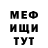 КЕТАМИН VHQ Elvira Zhamansarina