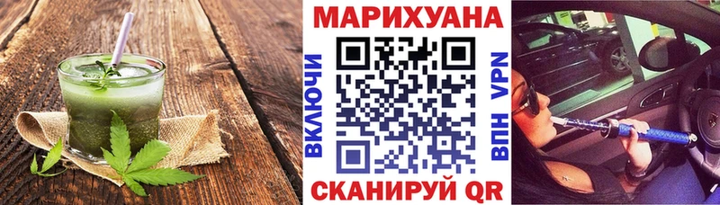 Купить  Новоалтайск  Canna-Cookies конопля 