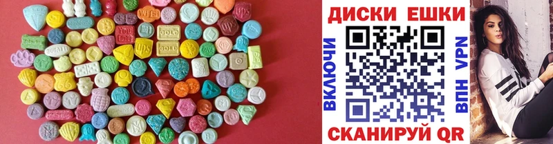 Купить где Новоалтайск ЭКСТАЗИ 280мг