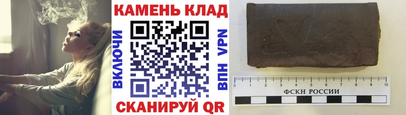 ГАШИШ гарик Новоалтайск