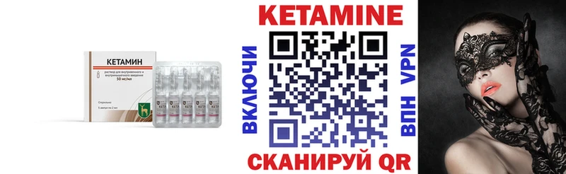 Купить где  Новоалтайск  Кетамин ketamine 