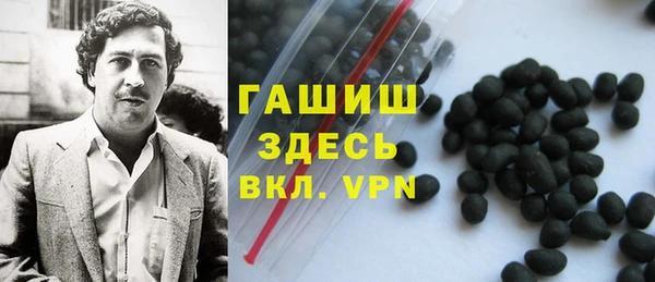 ГАЛЛЮЦИНОГЕННЫЕ ГРИБЫ Арсеньев