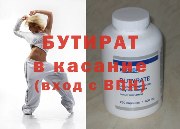 круглые Аркадак