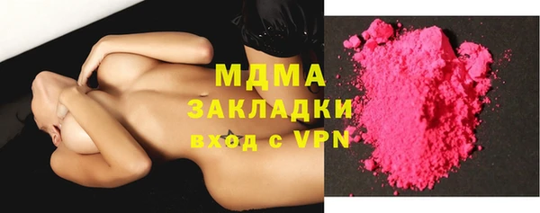МДПВ Армянск
