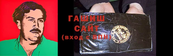 ГАЛЛЮЦИНОГЕННЫЕ ГРИБЫ Арсеньев