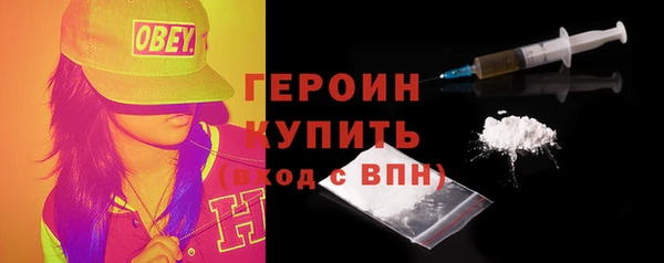 ГАЛЛЮЦИНОГЕННЫЕ ГРИБЫ Арсеньев