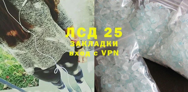 МДПВ Армянск