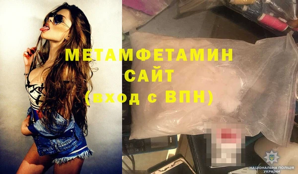 ГАЛЛЮЦИНОГЕННЫЕ ГРИБЫ Арсеньев
