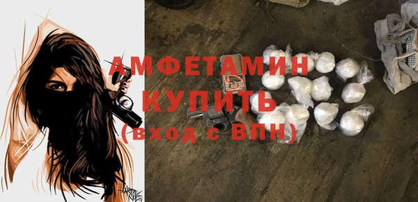 ГАЛЛЮЦИНОГЕННЫЕ ГРИБЫ Арсеньев