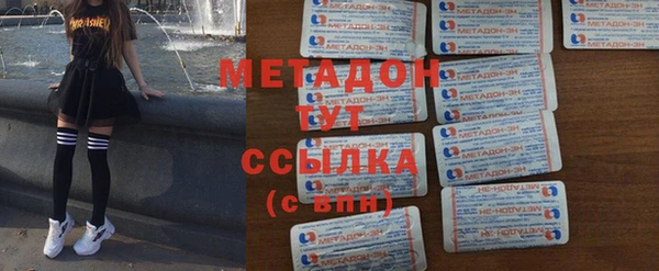 ГАЛЛЮЦИНОГЕННЫЕ ГРИБЫ Арсеньев