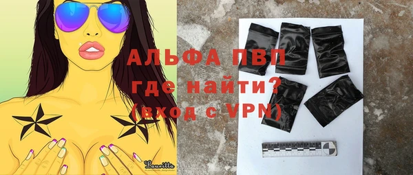 МДПВ Армянск