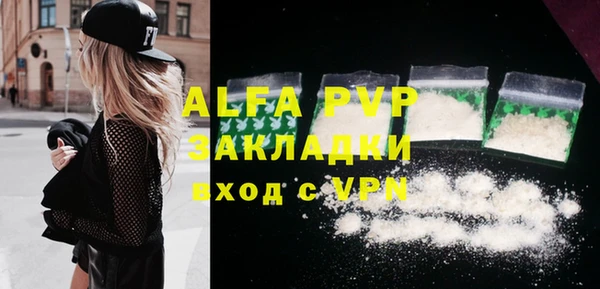 МДПВ Армянск