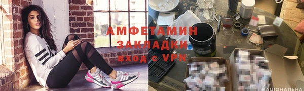 ГАЛЛЮЦИНОГЕННЫЕ ГРИБЫ Арсеньев
