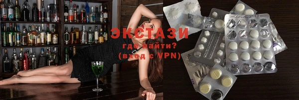 ГАЛЛЮЦИНОГЕННЫЕ ГРИБЫ Арсеньев