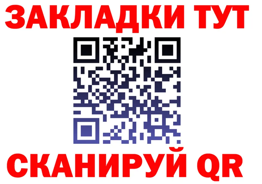 ГАШ 40% ТГК зеркало дарк нет kraken Новоалтайск