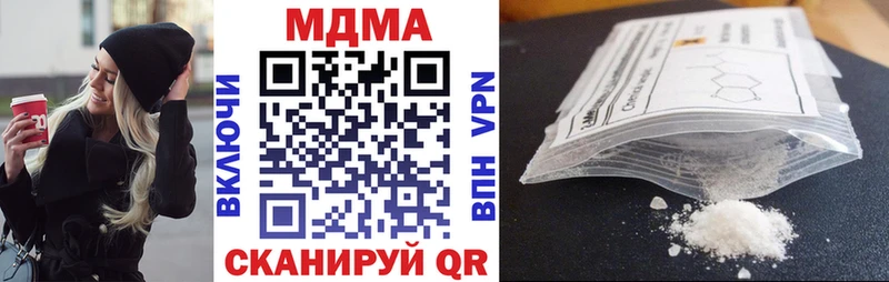 МДМА кристаллы  Купить  Новоалтайск 