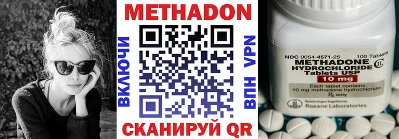 Купить закладки  Новоалтайск  МЕТАДОН белоснежный 