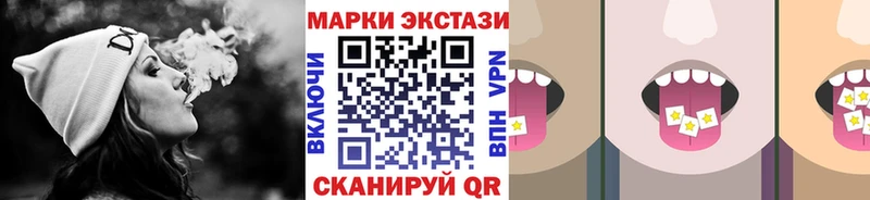 Марки 25I-NBOMe 1,5мг  Купить закладки  Новоалтайск 